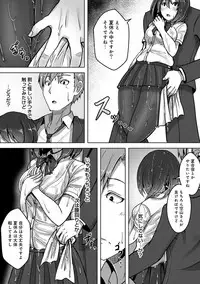 COMIC Ananga Ranga Vol. 37