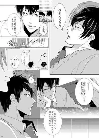 7men_Re_PP2 REMAKE