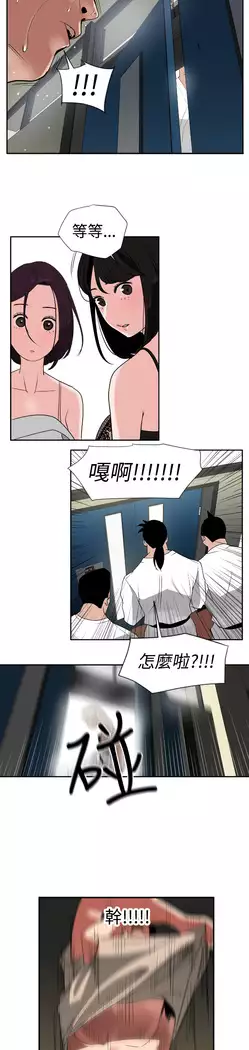Desire King Ch.1-7