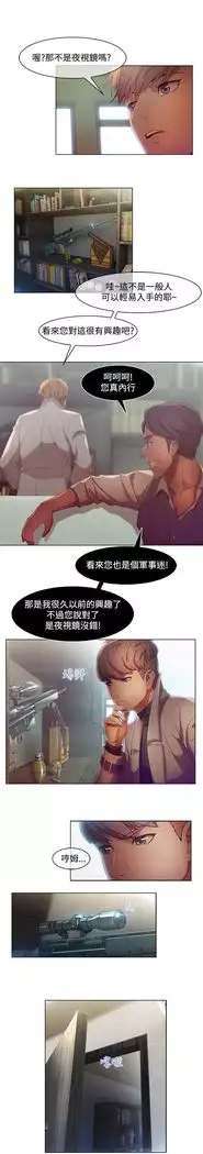 SWITCH 湿家侦探