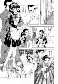 [Gozen Reiji] Temptation