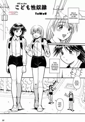 [ToWeR] ほんとはやさしい黒ギャルのお姉さん01 (WEB版コミック激ヤバ!166) 中文翻譯