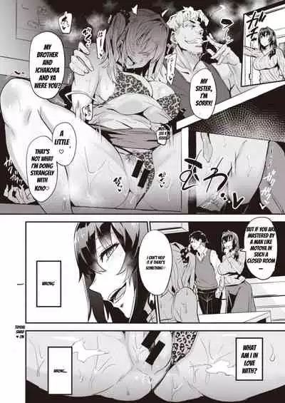 [Dramus] Dual Swap [English] [Trash Appli Translation]