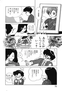 [Chika Mizuha] Makunouchi Shoujo Bentou