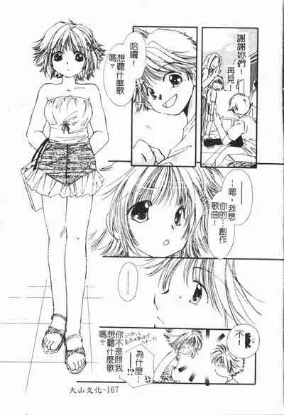 Douketsu Jouou