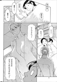 Action Pizazz 2013-04