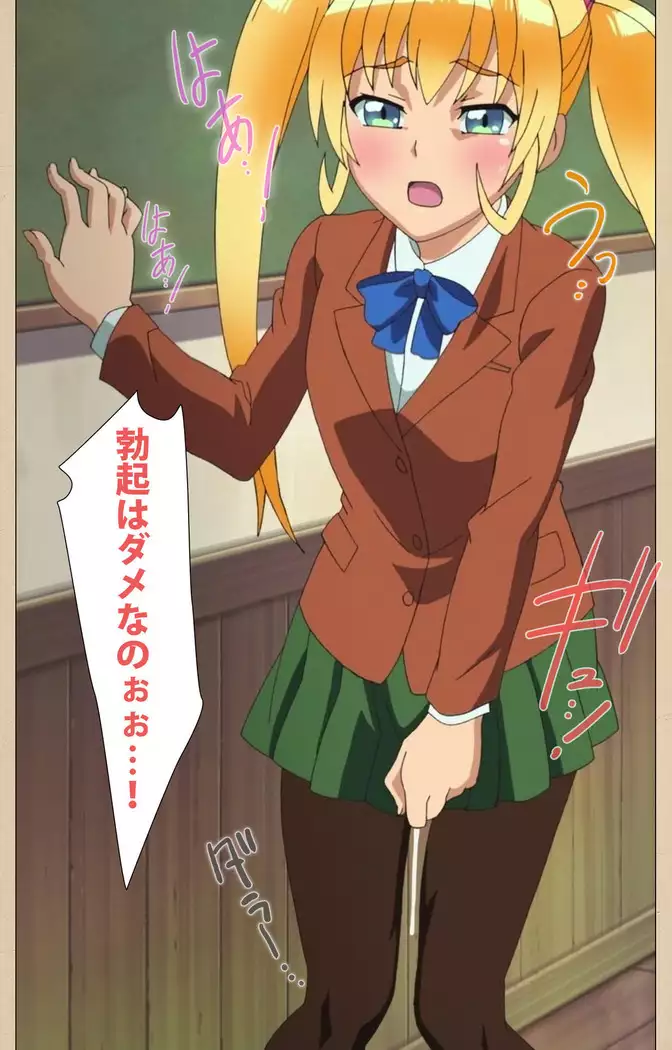 Futa-bu kanzenhan