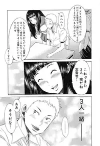 [D.P] EVILIVE Vol.1