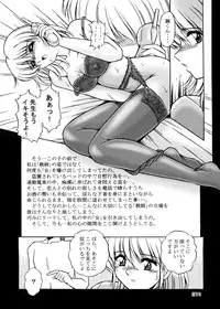 [Overload (Rusher Verak)] Onna Kyoushi Noriko Climax 1 & 2