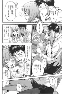 Action Pizazz DX 2014-10