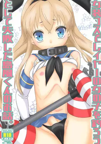 (C45) [Koala Kikaku (Various)] Bondage Collection Vol. 1