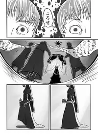 [Yamaguchi Nao] Igyou no Majo