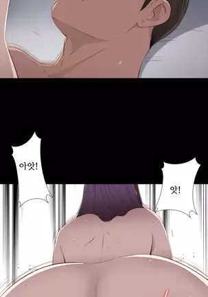 Girl Next Door Ch.0-36