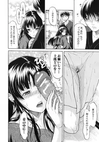 COMIC MUJIN 2012-01