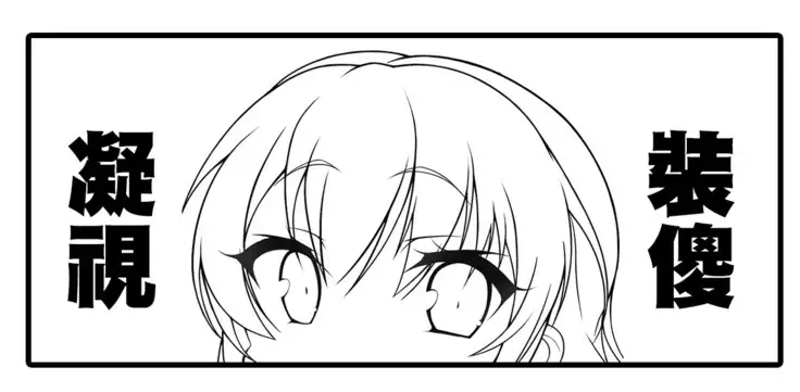 Youen ump45-nee