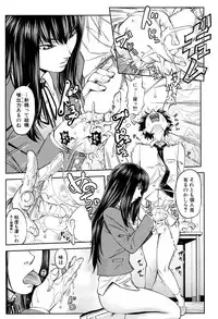 COMIC Mugen Tensei 2017-04 [Digital]