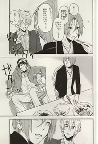 (SUPER24) [Chumimin (Tsutsumi Tsumimi)] Sosuke to Boku no Himitsu (Free!)
