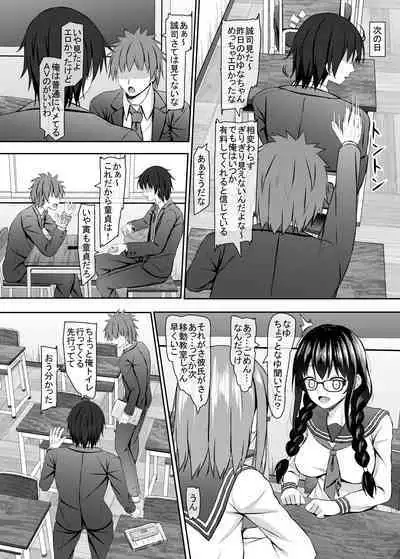 Yuutousei JK Classmate to Livechat Haishin!?