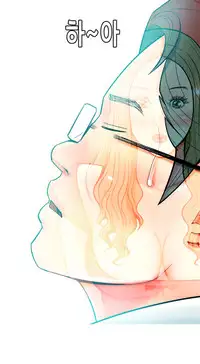 Hooker Ch.1-39 (English) (Ongoing)