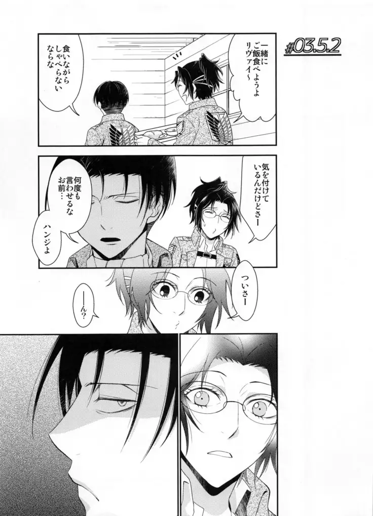 Obenkyou no Jikan