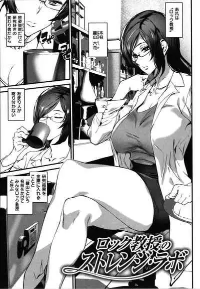 [Ashiomi Masato] Gohoushi Zakari