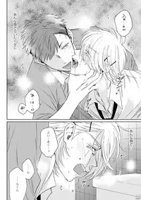 GATEAU 2018-03