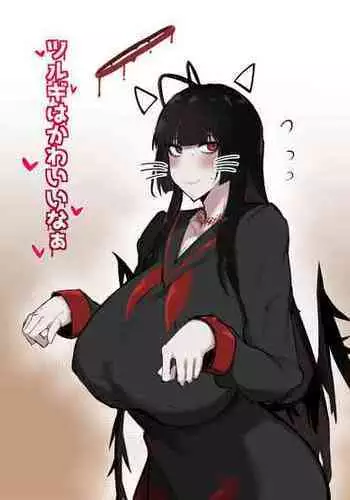 Sōji rokkā ni joshi to tojikomerareta！… sā dō suru？