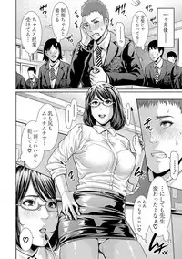 COMIC Shingeki 2018-01 [Digital]