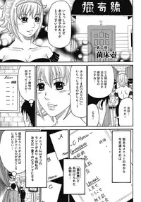 COMIC Mate 2012-12 Vol. 195 [Digital]