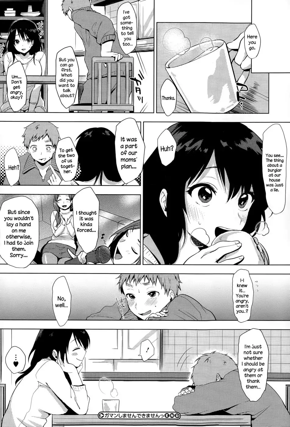 Gaman Shimasen Dekimasen