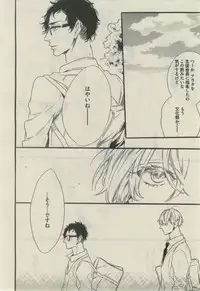 Daria 2015-02