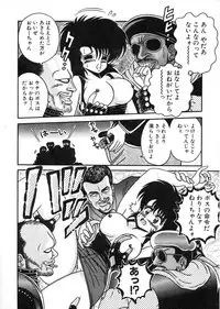 [Chataro] Commasdo
