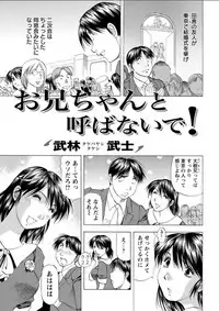 Action Pizazz DX 2018-07 [Digital]