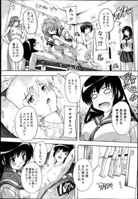 COMIC MUJIN 2013-06