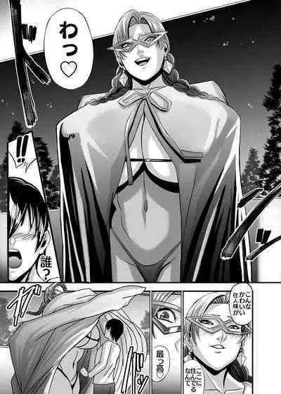 Venus Mansion Episode Code 2022 Collection