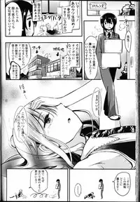 Girls forM Vol. 10
