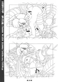 (C58) [HQ's (Kajiyama Hiroshi)] RB Works (1) Genm & Brainburst!! Injuu Genmu Gengashuu (Injuu Genmu)