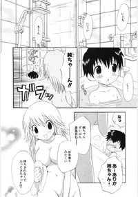 [Hoshiai Hilo] Pure Honey