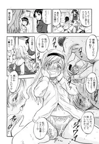 COMIC Mugen Tensei 2018-04 [Digital]