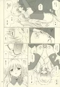 (C66) [Nikopondo (Aoyama Reo)] Eve like an angel Extra (Black Cat)