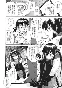 COMIC MUJIN 2012-02