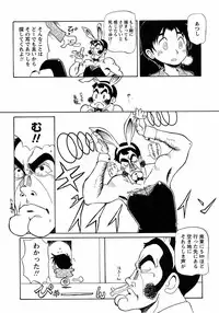 [Anthology] Shounen Ai no Bigaku 6 The Costume Shounen