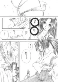 [池袋DPC] Killiko's Kismet