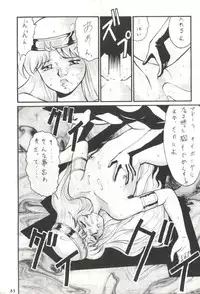 [Tsurikichi Doumei (Various)] Super Robokko Taisen (Various)