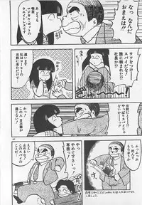 [Hiryuu Ran] Ikenai Magic ABC!