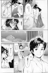 Action Pizazz DX 2013-03