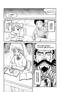 [Uziga Waita] Chishigoyomi
