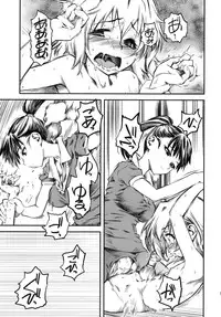 (C78) [Hi-PER PINCH (clover)] Naburi Yoshi