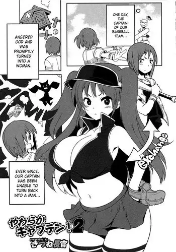 Nyotaika DT to Oppai JD! 2