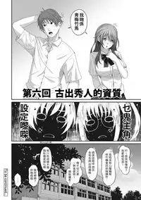 Rarefure Ch. 1-18
